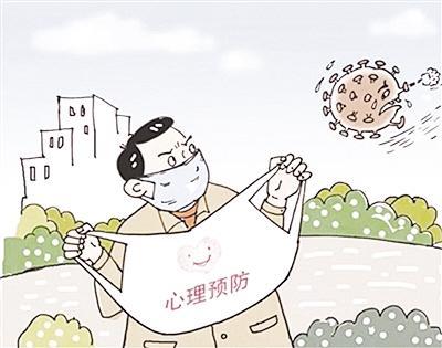 【超级宝妈】科普丨疫情期请给你的情绪戴上口罩