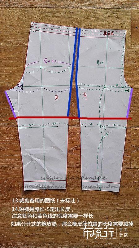 玻璃球的空气|小翻驳领儿童家居服，附过程&公式图纸教学