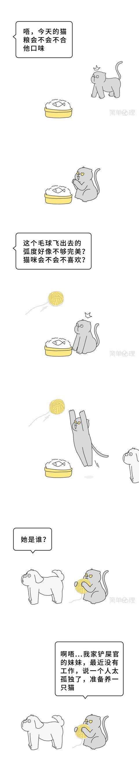 「你的育儿经」她不敢幸福的样子,真让人心疼|漫画