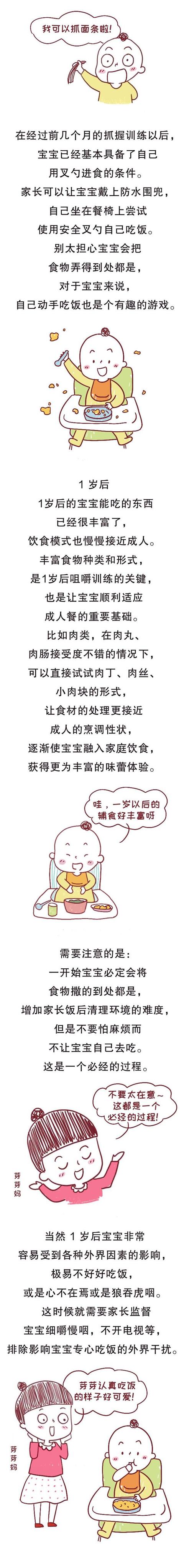 暖的旋律|宝宝说话晚、口齿不清，可能是辅食没吃对