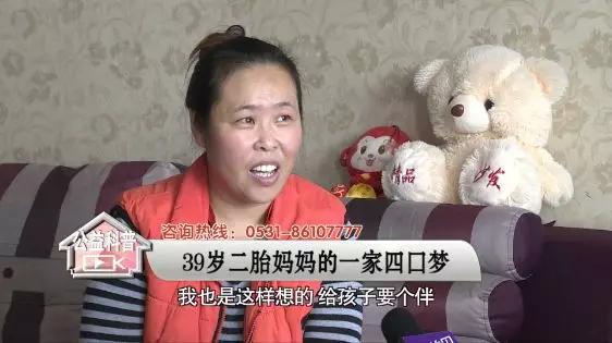 超级宝妈：福孕一家亲：39岁二胎妈妈的一家四口梦