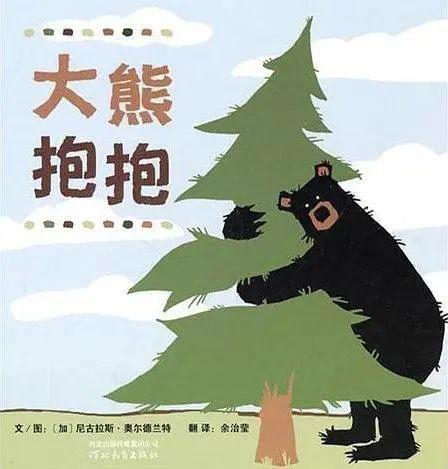 「超级宝妈」8本绘本带孩子把诗读出来,让生命才充满灵魂与韵味