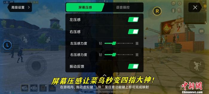【中国新闻网客户端】5G上装硬核升级释放旗舰性能 腾讯黑鲨游戏手机3评测