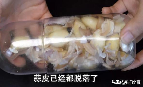 你的育儿经■吃了30年的大蒜，才知道大蒜上有个小“机关”，三秒就剥好