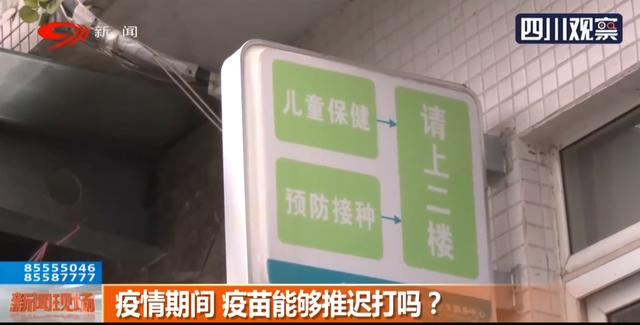 「超级宝妈」打疫苗的时间到了 该不该带孩子去？