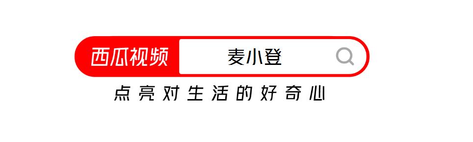 女神回村开拖拉机？只为更好的陪伴！西瓜视频记录90后美女生活