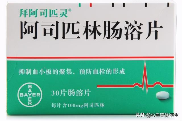 冠心病患者为何要长期吃阿司匹林和他汀降脂药？有哪些注意事项？