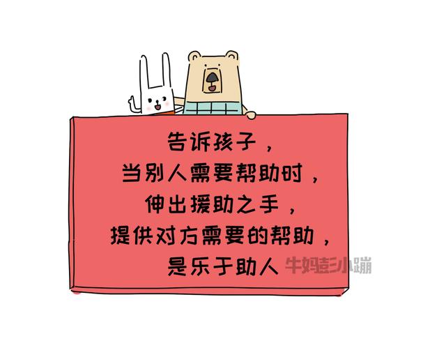 【超级宝妈】“妈妈，同学抄作业我告诉老师了！”