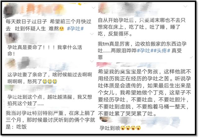 超级宝妈▲她不吐你吐？怀孕止吐小妙招快来get下！