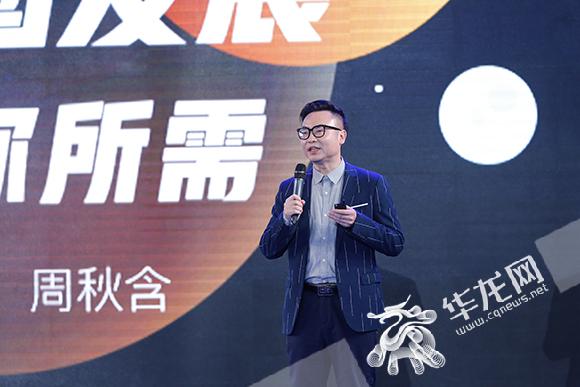 融合创芯，与时代同行！华龙网20岁再出发