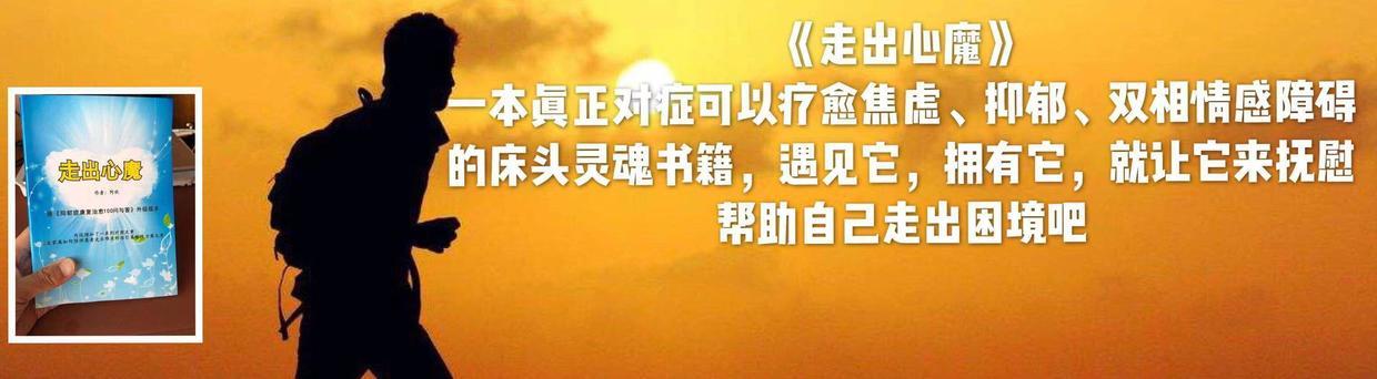 家属|家属在陪伴抑郁症患者时，做到这三点，时间会告诉你是正确的