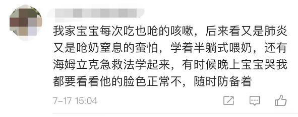 宝宝|出生仅7天，新生儿疑因呛奶窒息！十几名医护持续抢救1小时，奇迹发生