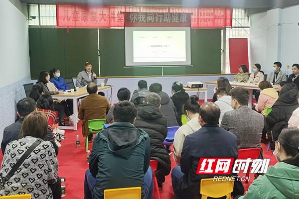 儿童|湖南省妇幼保健院开展“儿童康复大讲堂，你我同行助健康”活动