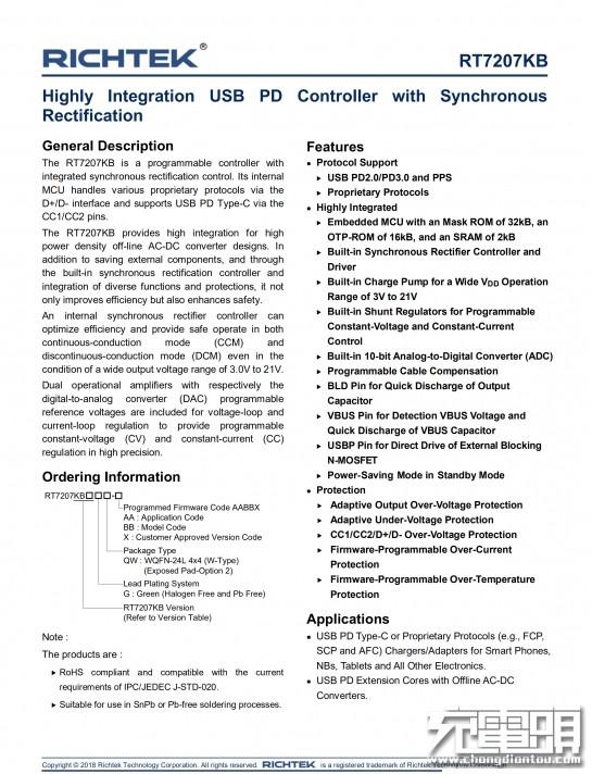 小米20W快充拆解，原来内部这样设计，怪不得和紫米一样卖39