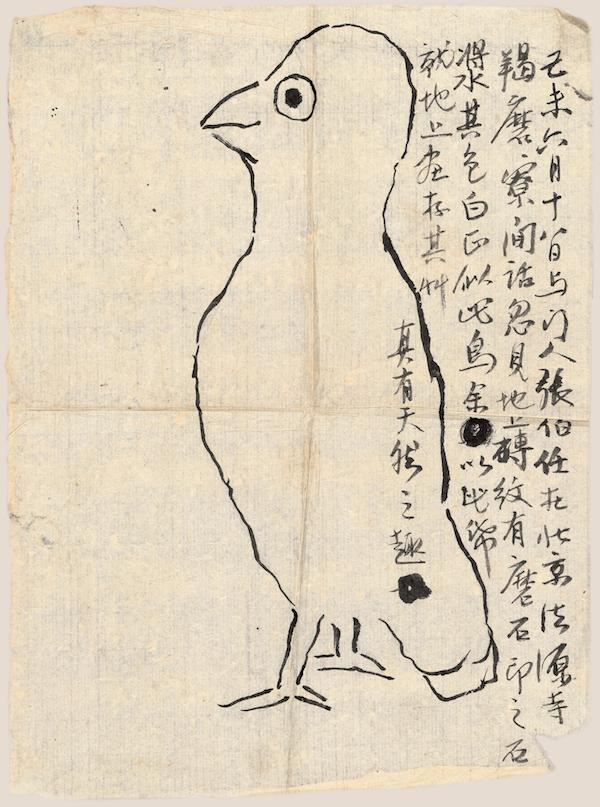 你的育儿经|有孩子的父母必须知道