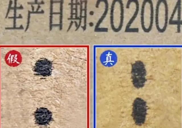 “一眼假”原箱茅台酒鉴别技巧！管用