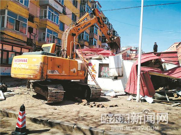 哈尔滨新闻网:优环境消隐患 重点整治七类违建