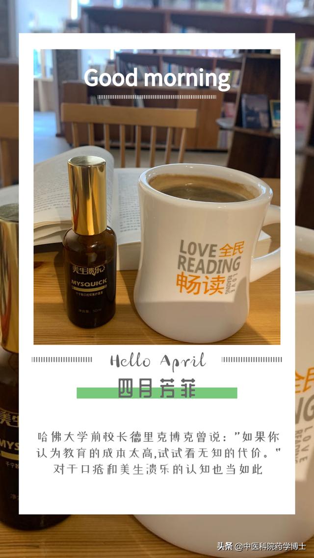 你的育儿经▲口腔溃疡就补VC？一直这么做，竟然又错了！专家：对因用药好得快
