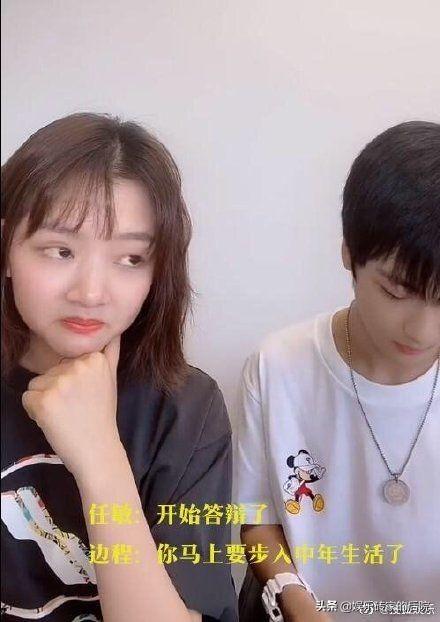 “怀吉”边程直播狂怼人,网友:演技好,家教差资讯早知道