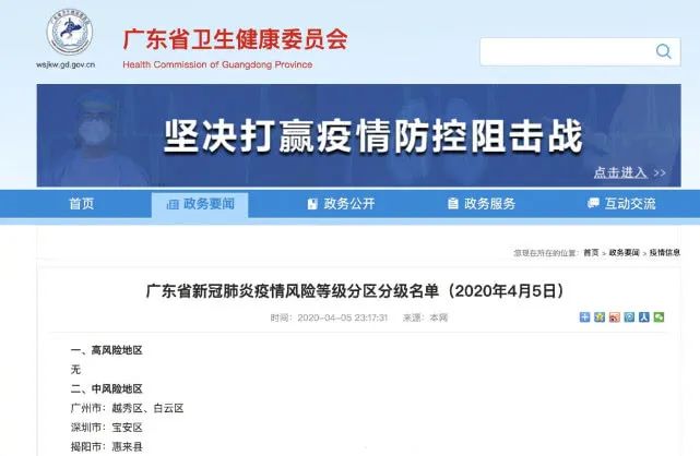 「暖先生格调」7省尚未宣布开学,其中2省又出新状况,短期开学无望让人忧