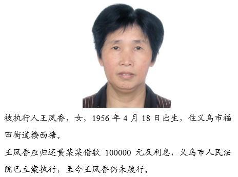 光明网浙江实名曝光这26人,照片不打码