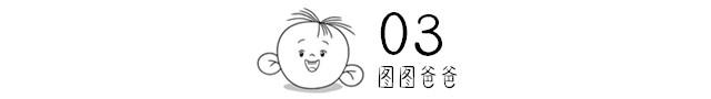 狠幸福|孩子倔强不听劝，可能是“习惯性防卫”，父母得灌输“绿灯思维”