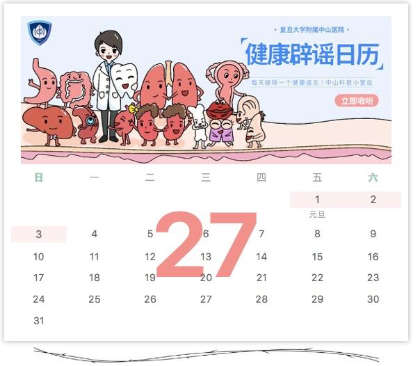 代谢|肝癌患者有腹水了就没救了？