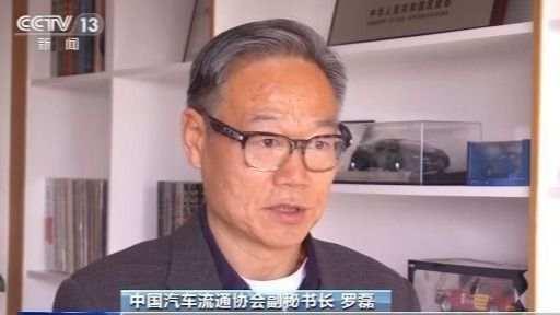 『河北新闻网』新能源车、二手车购买有何新政 三大政策解读来了