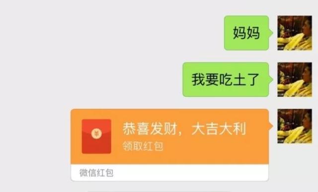 大学生为了让父母“打钱”，都是怎么聊天的？网友：花招真多