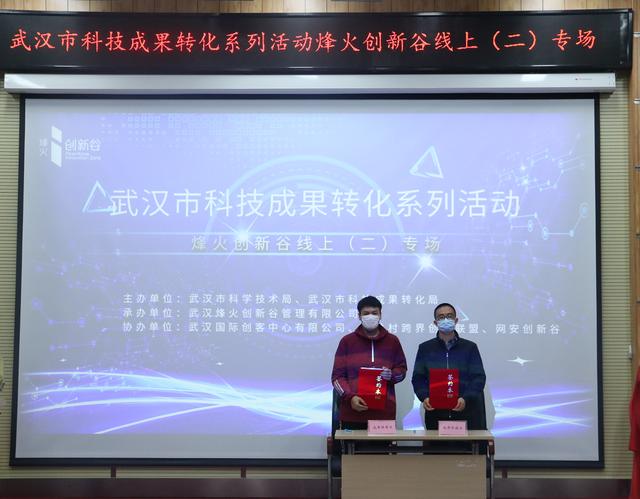 聚焦工业领域"高、精、尖"技术 多项中科院成果落地武汉