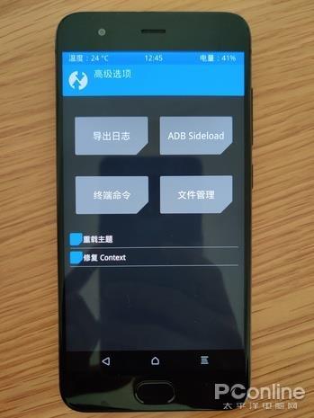 [环球网]浏览器居然还能刷机？这样的神奇玩法你见过没
