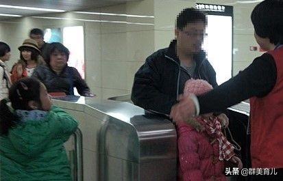 #你的育儿经#带孩子逃车票、逃门票，庆祝孩子偷拿手机换钱，父母们在做什么？