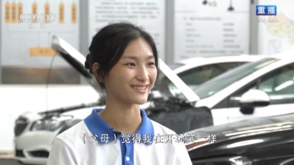 古慧晶|“汽修女孩”古慧晶：成就人生的另一种可能