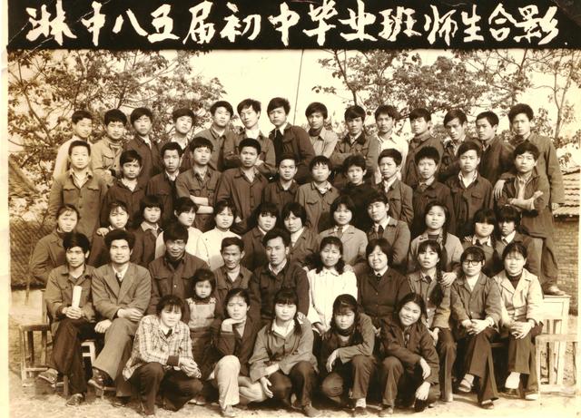 35年了，同学们，你们还好吗？