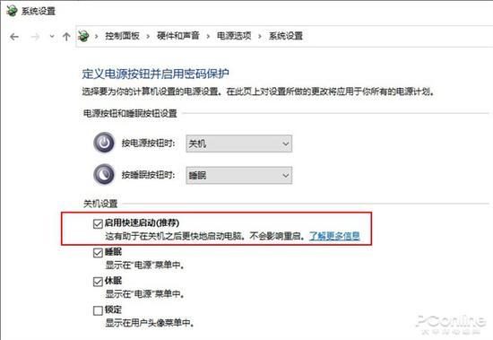 别再怀念Win7了！聊聊Win10里的“隐藏”功能