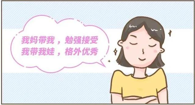 想做和自己父母不一样的爸妈，结果……