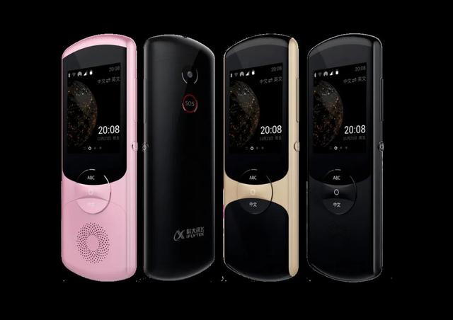 科大讯飞数字化背后，如何实现爆发式增长？