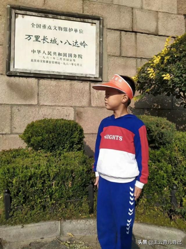 你的育儿经▲我的小周老师，他的自信心每天变强大一点点