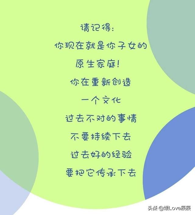 你的育儿经▲我是媛媛：原生家庭的“状态”直接影响了人生的“状态”