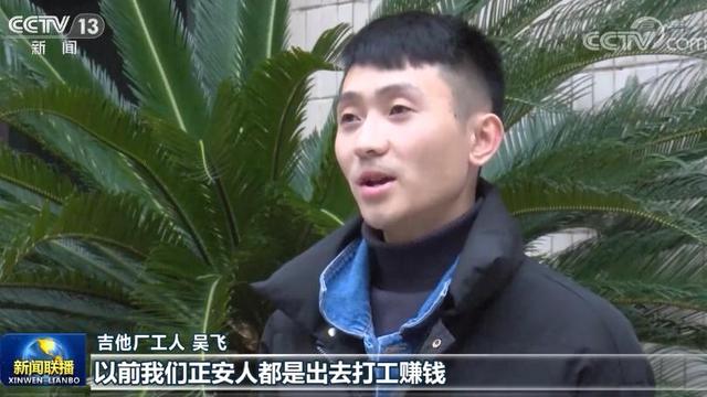 “互联网+”加了什么？加了速度、加了便利、加了致富新路子