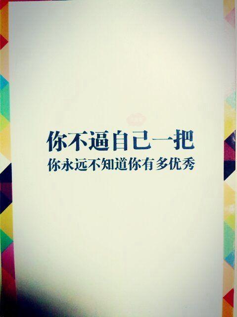 『快乐养生』有时候内向并不是自卑的代名词，而是能做好很多事情的关键