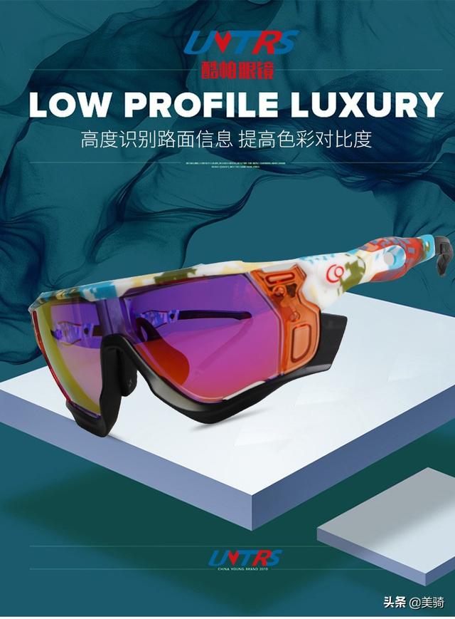 种草清单：7款百元价位骑行眼镜推荐