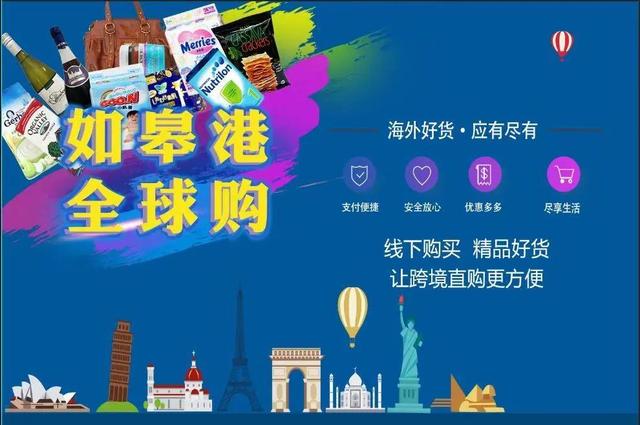 这里要被挤爆了！如皋首家跨境电商体验店开业