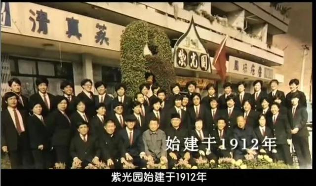 紫光园|过年了，记得爸爸爱吃那个味儿