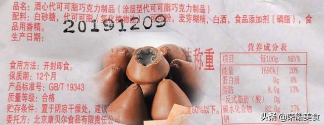 #超级宝妈#零食分等级你知道吗？有的可以经常吃，有的却要少吃，看完明白了