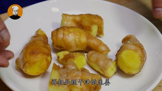 生姜放锅里蒸一蒸，原来作用这么厉害，很多人都不知道，学到了