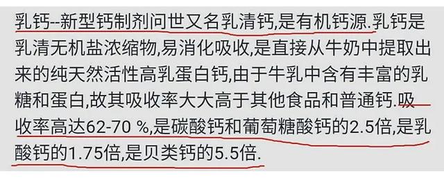 「超级宝妈」4个孩子补钙选钙剂小技巧，春季窜2窜弯道超车不是梦