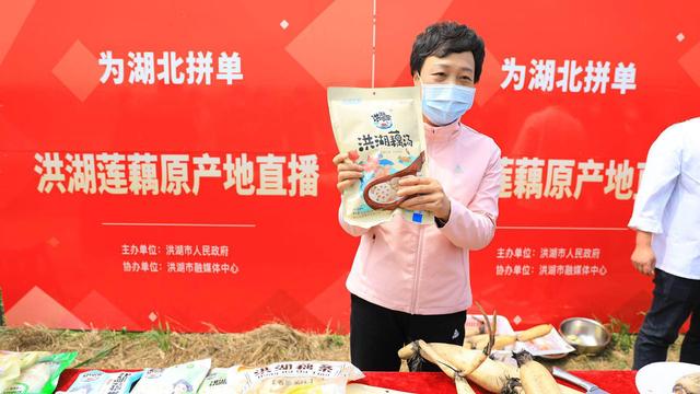 「经济日报」拼多多首日销售410万斤农货！网友：没为湖北拼过命，但为湖北拼过单