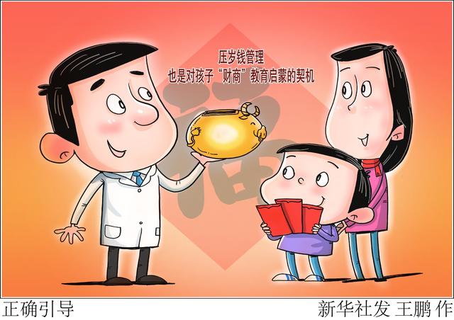 孩子|［服务·生活］正确引导