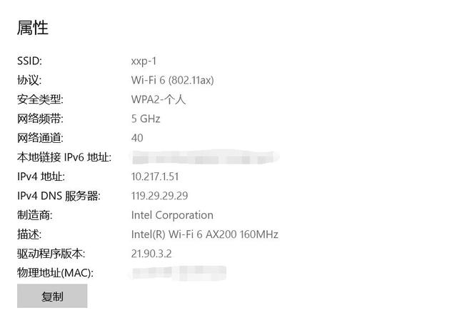 WiFi 6组网，打造全屋无线网络：领势MX8400路由器